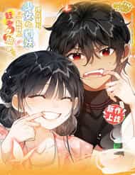 Báo Đen Nhỏ, Cùng Đi Thi Nào!