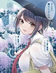 Yuzukawa-San Wa, Sasshite Hoshii